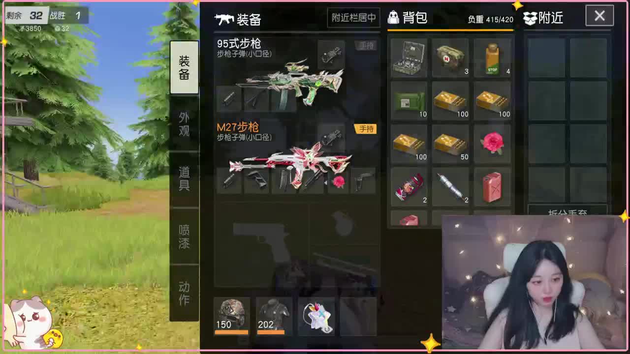 有~ 热化了 第2段