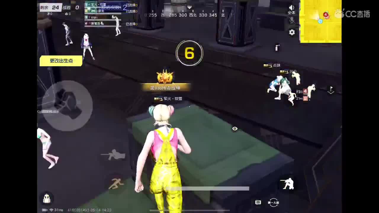 下届大赛再见 第1段