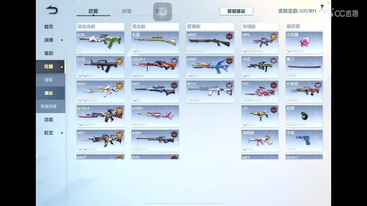 下届大赛再见 第6段