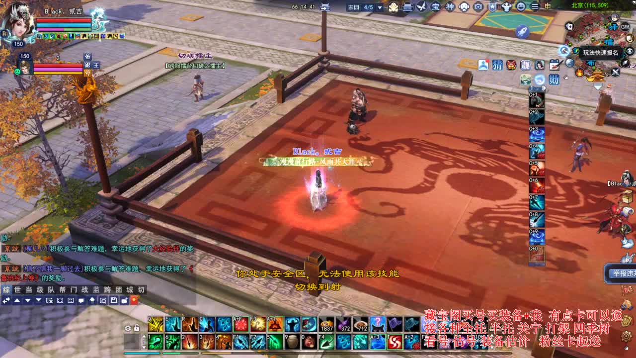 专业看号估号，接各种资源！ 第2段