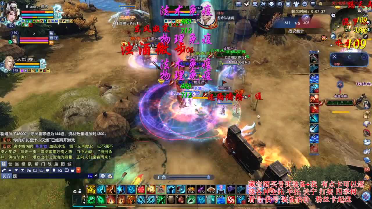 专业看号估号，接各种资源！ 第3段