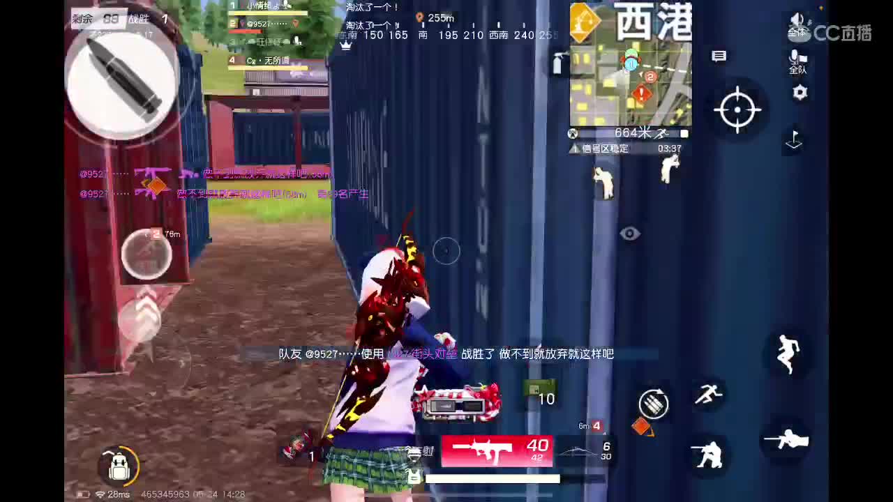 大哥已被菟子玩废了 第4段