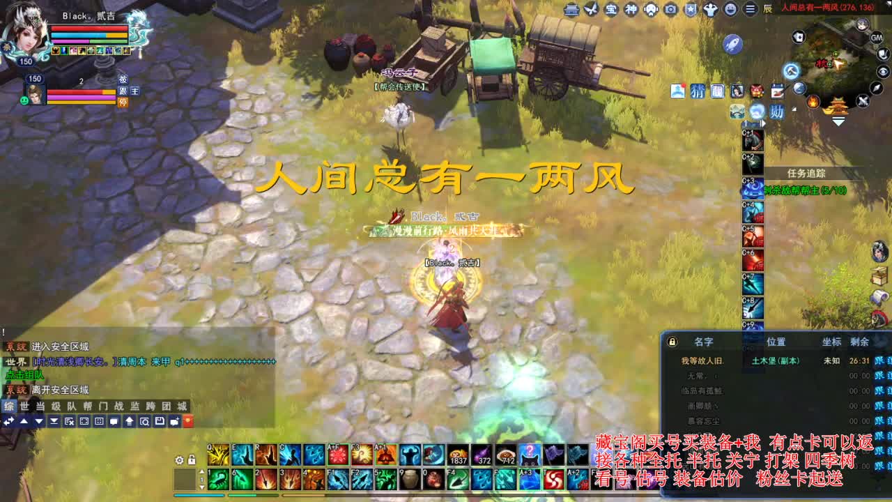 专业看号估号，接各种资源！ 第5段