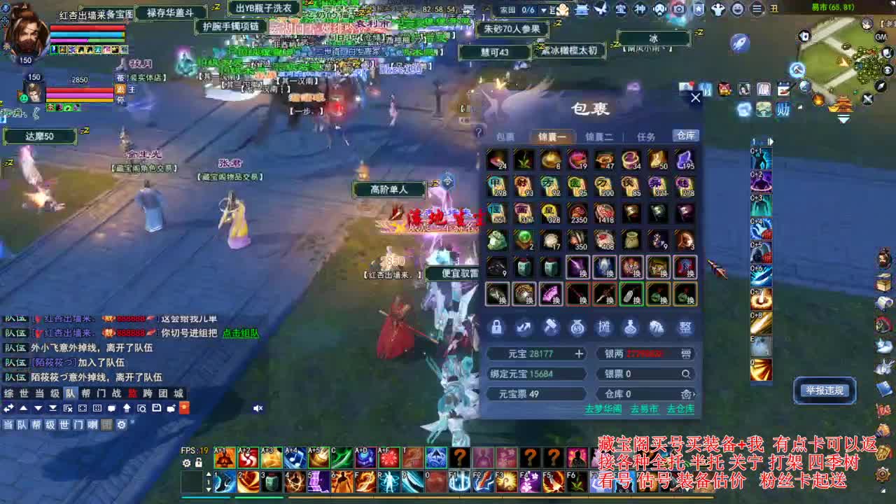 专业看号估号，接各种资源！ 第6段