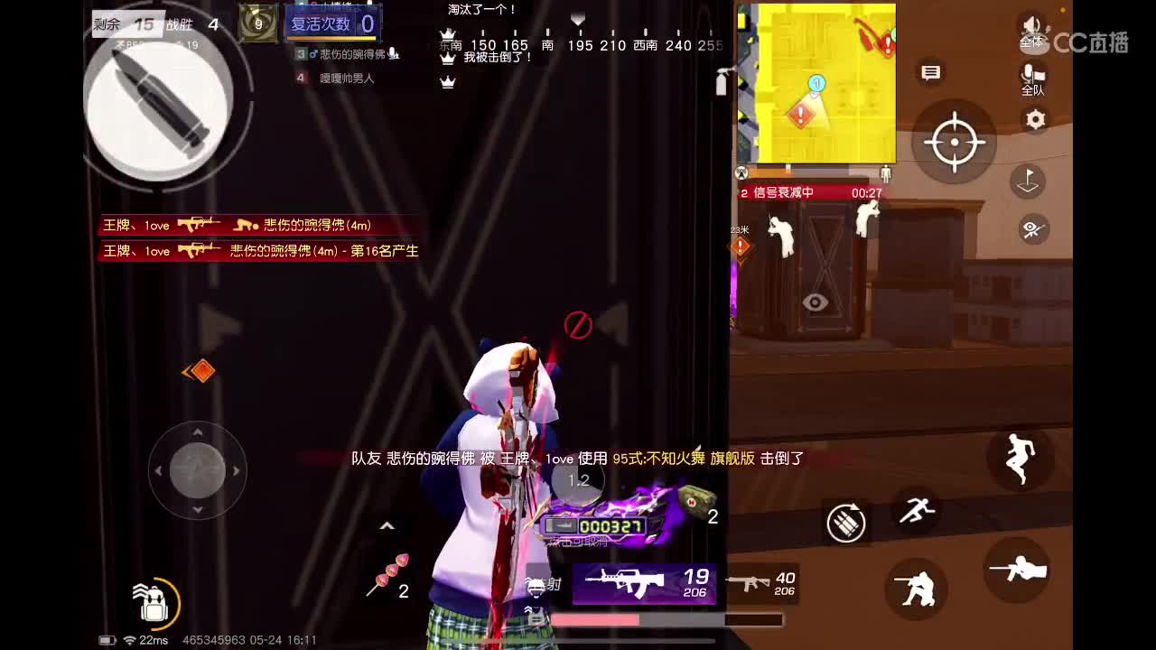 大哥已被菟子玩废了 第8段
