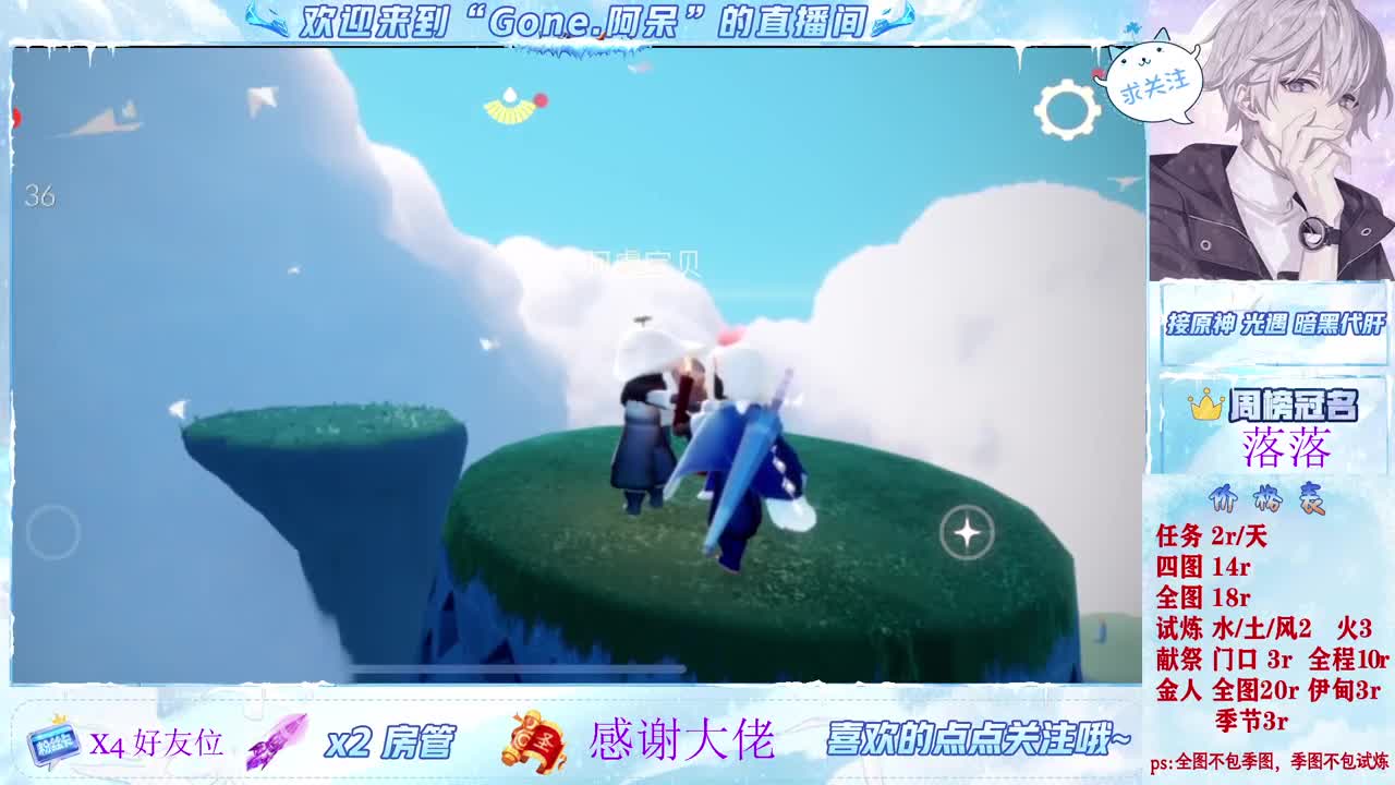 做最努力的自己一起加油 第9段