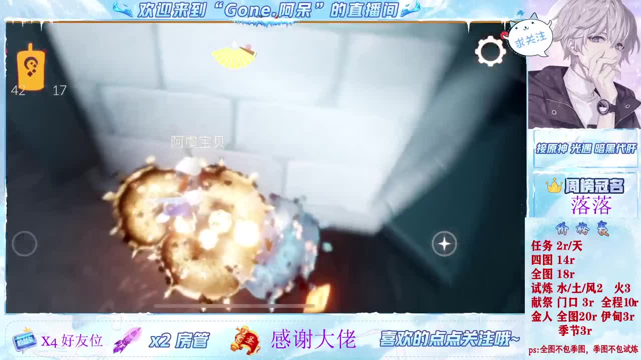 做最努力的自己一起加油 第10段