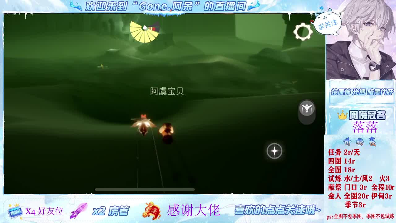 做最努力的自己一起加油 第11段