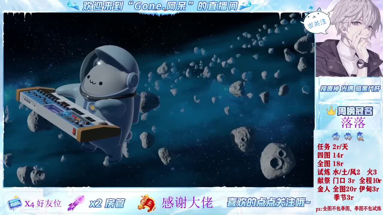 做最努力的自己一起加油 第12段