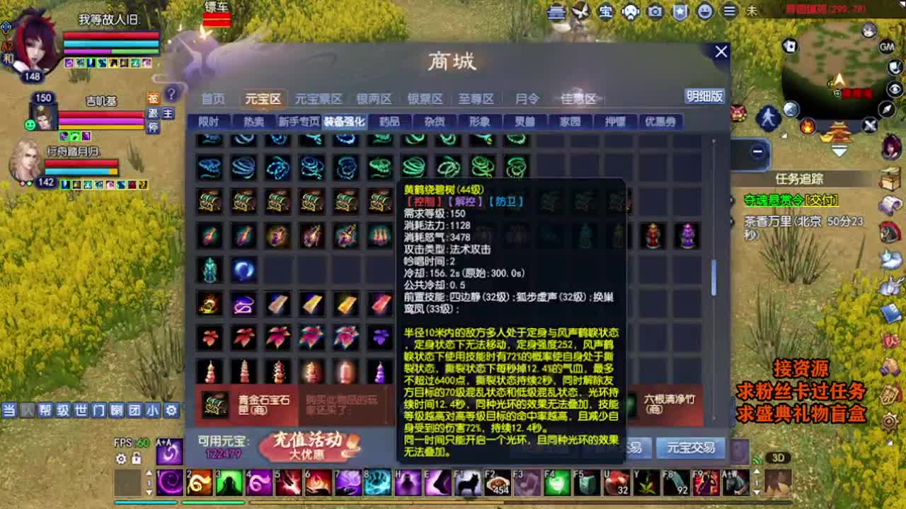 求粉丝卡~~ 第1段