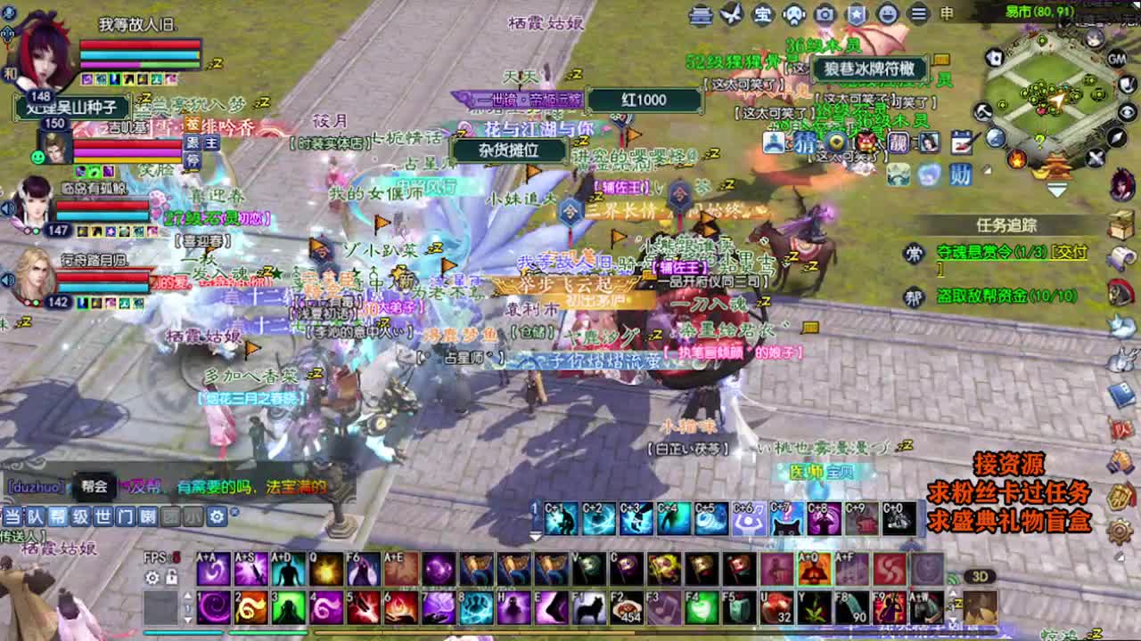 求粉丝卡~~ 第2段