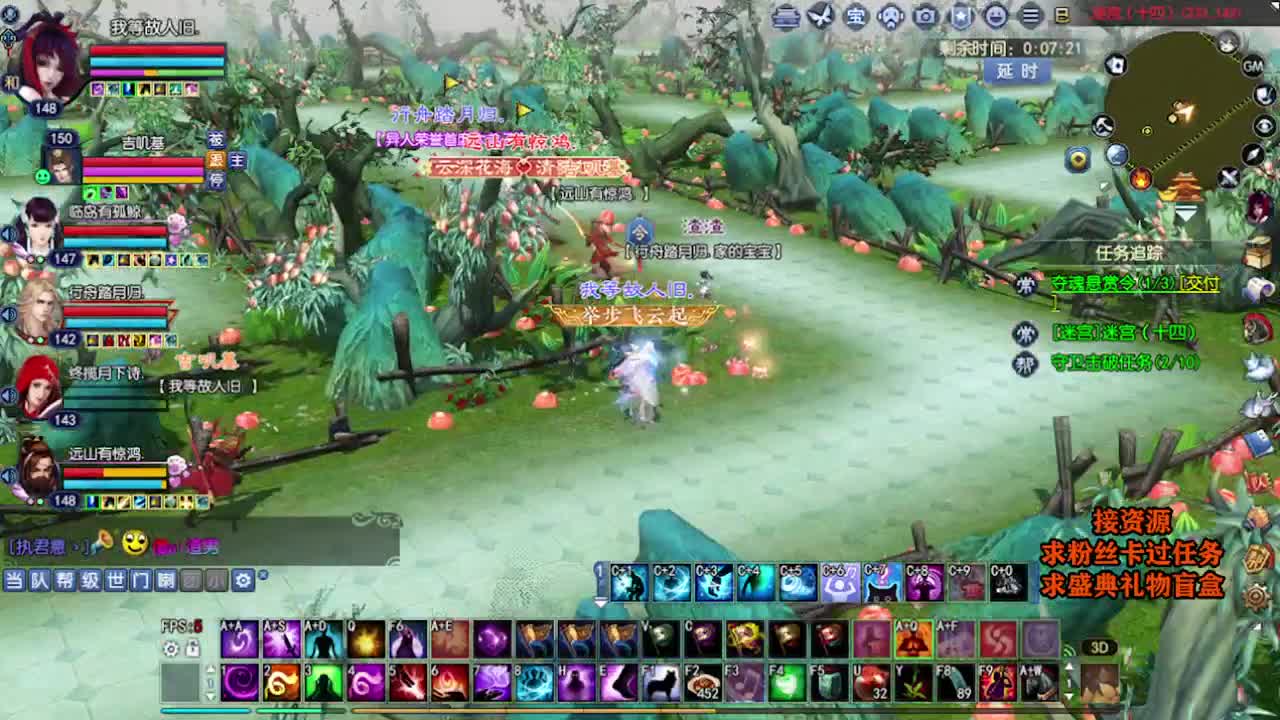 求粉丝卡~~ 第3段