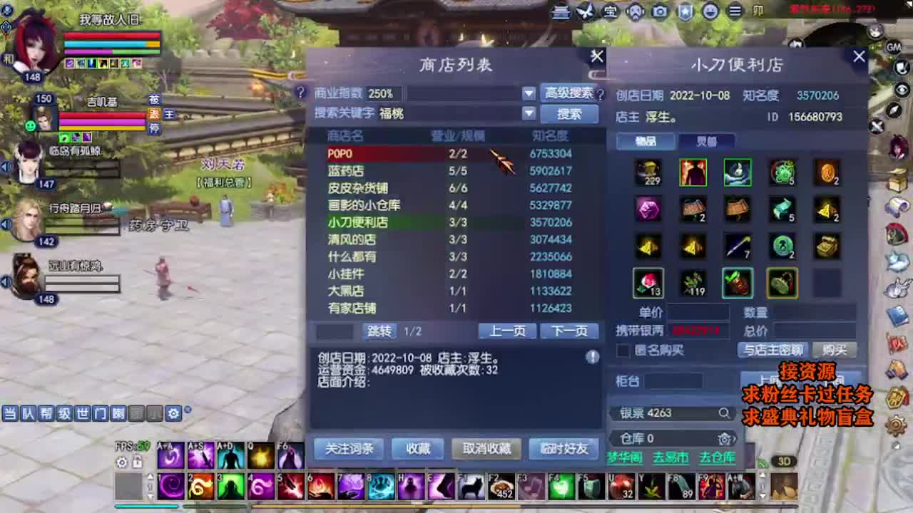 求粉丝卡~~ 第4段