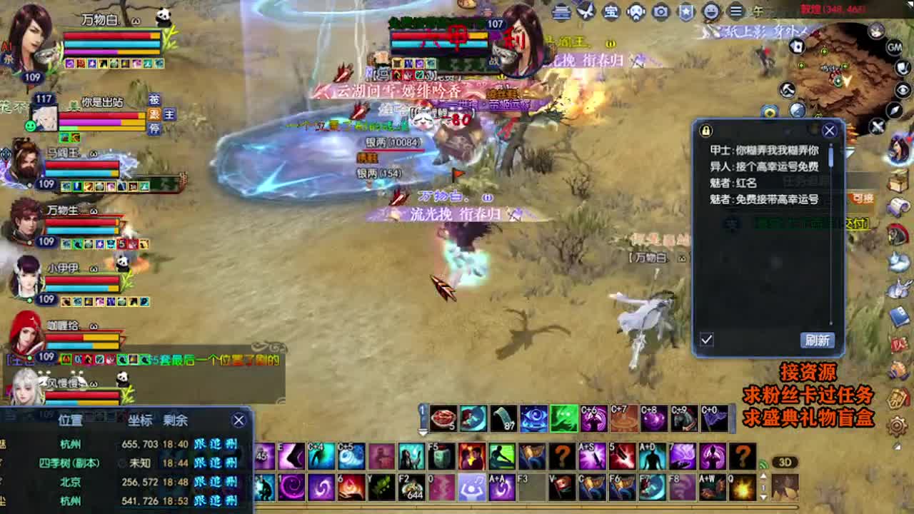 求粉丝卡~~ 第7段