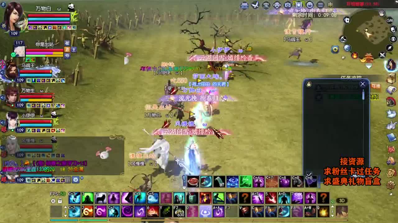 求粉丝卡~~ 第8段