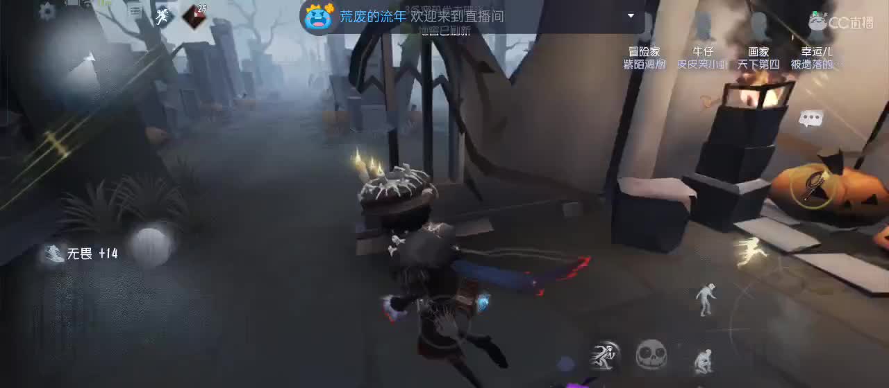 cc皮皮小虾的直播间 第1段