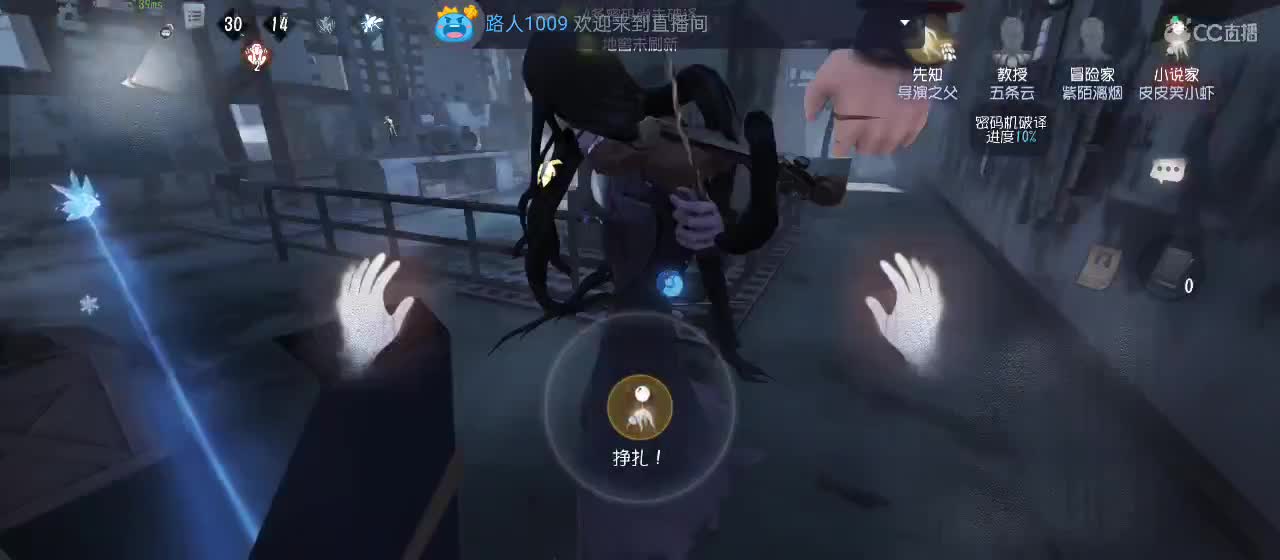 cc皮皮小虾的直播间 第2段