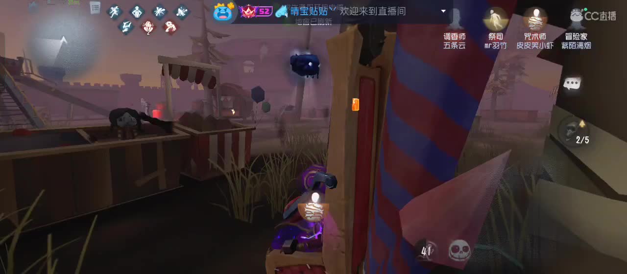 cc皮皮小虾的直播间 第6段