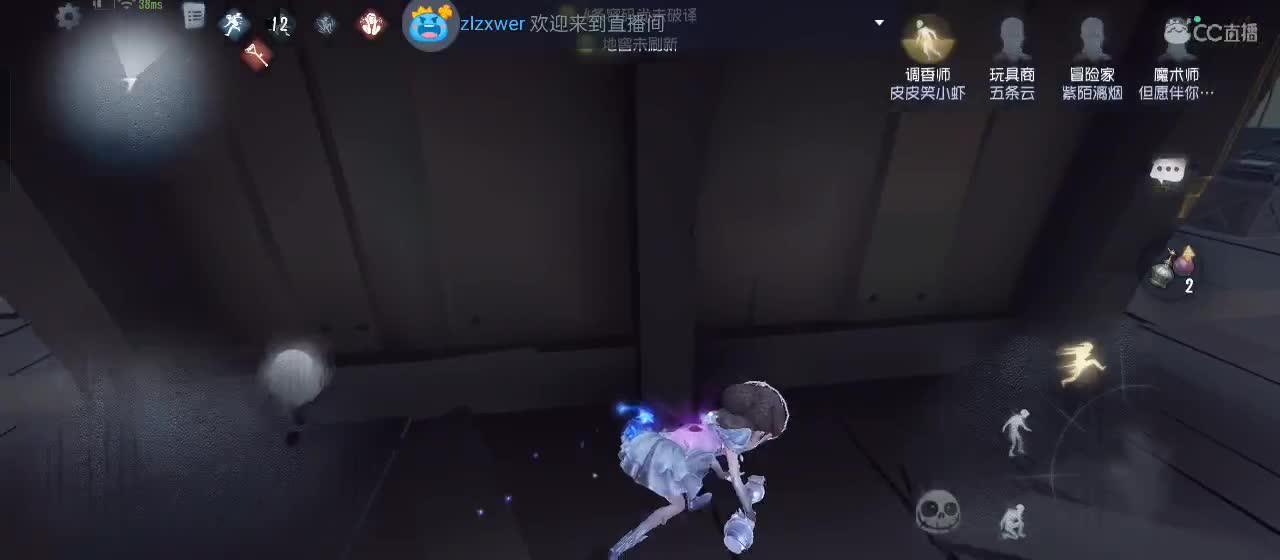 cc皮皮小虾的直播间 第7段