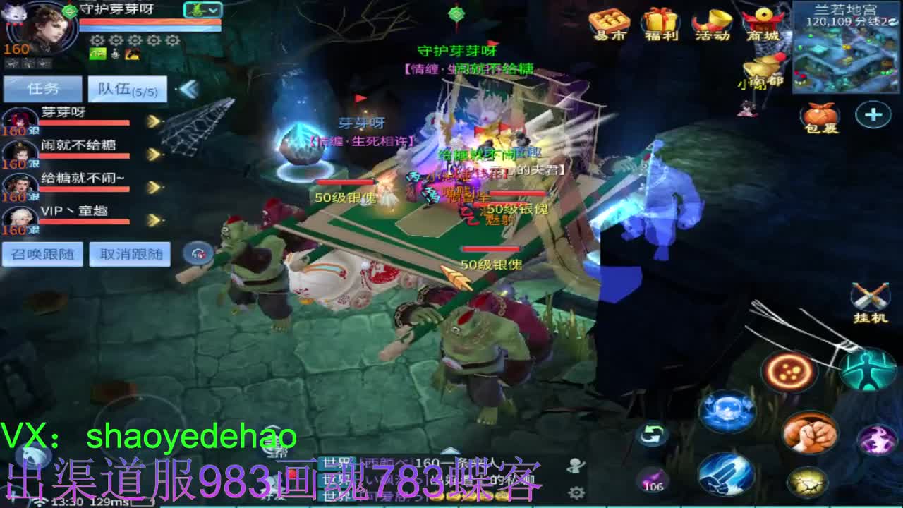 接托管 首席 合背饰 打造装备细节 第5段