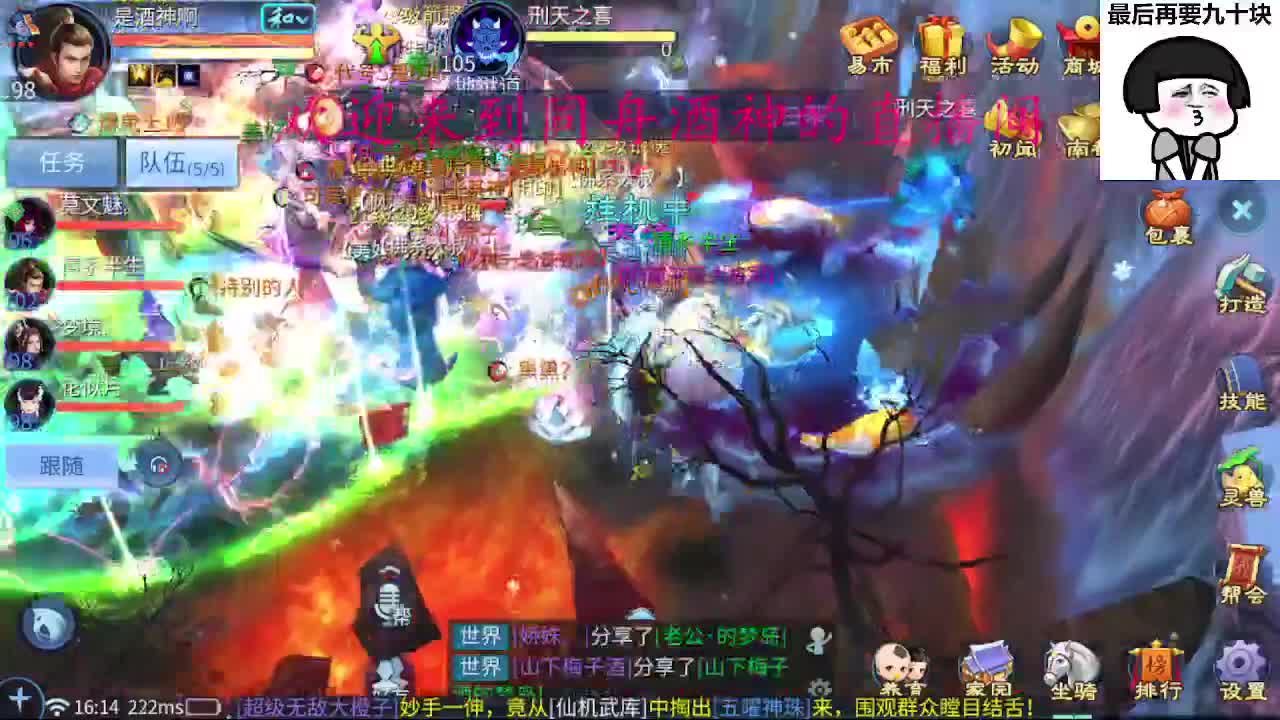 接新区一天69，托管打造 第4段