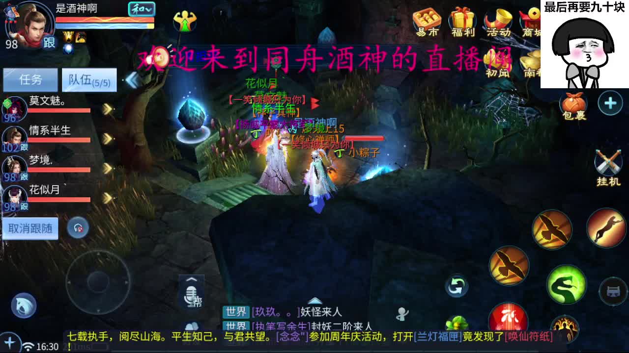 接新区一天69，托管打造 第5段