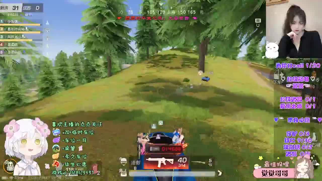 新人求守护o(╥﹏╥)o 第1段