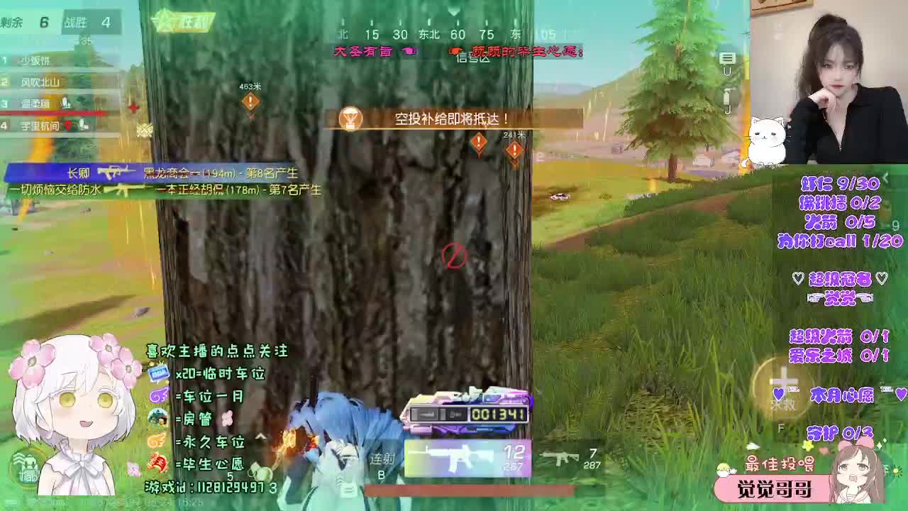 新人求守护o(╥﹏╥)o 第2段