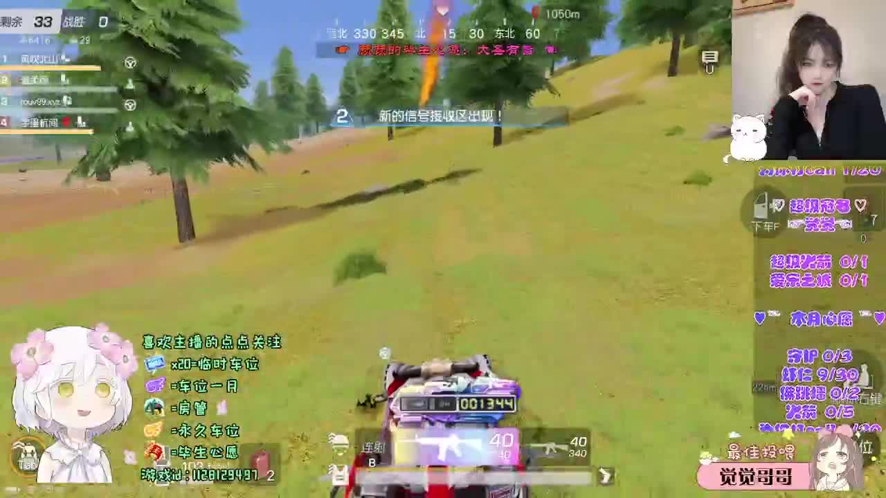 新人求守护o(╥﹏╥)o 第4段