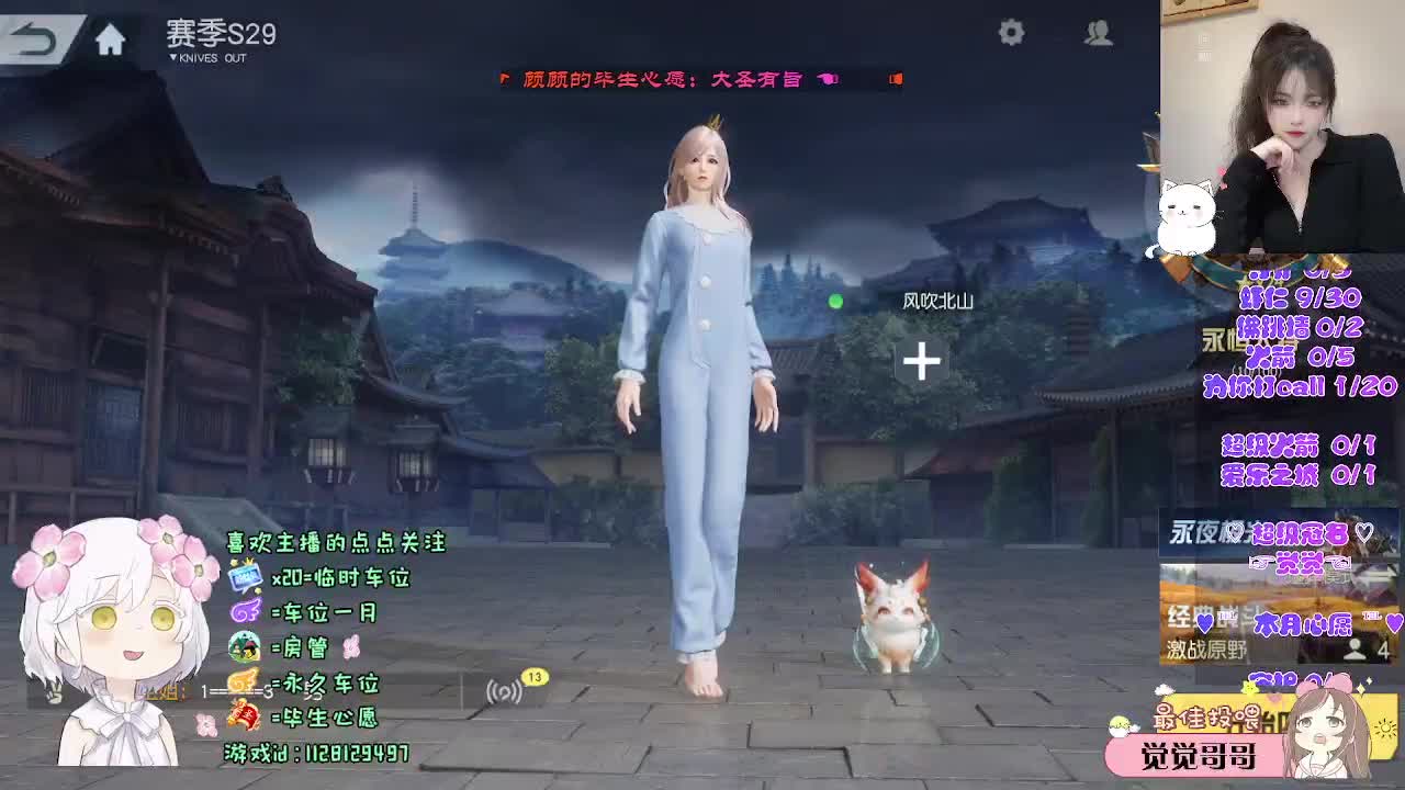 新人求守护o(╥﹏╥)o 第6段
