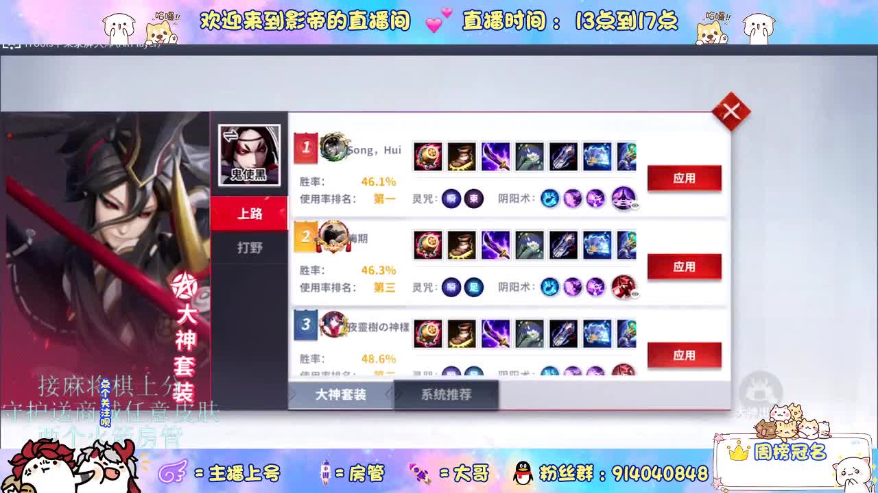 麻将棋无敌巫看了就会 第4段