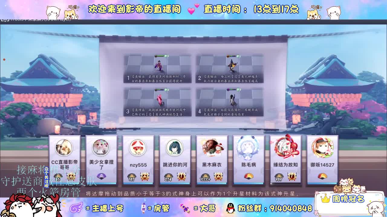 麻将棋无敌巫看了就会 第5段