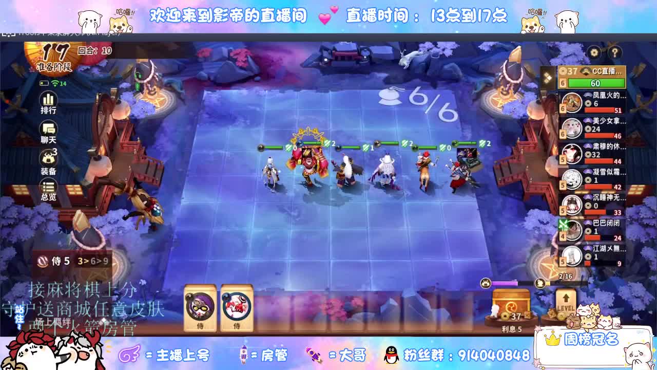 麻将棋无敌巫看了就会 第6段