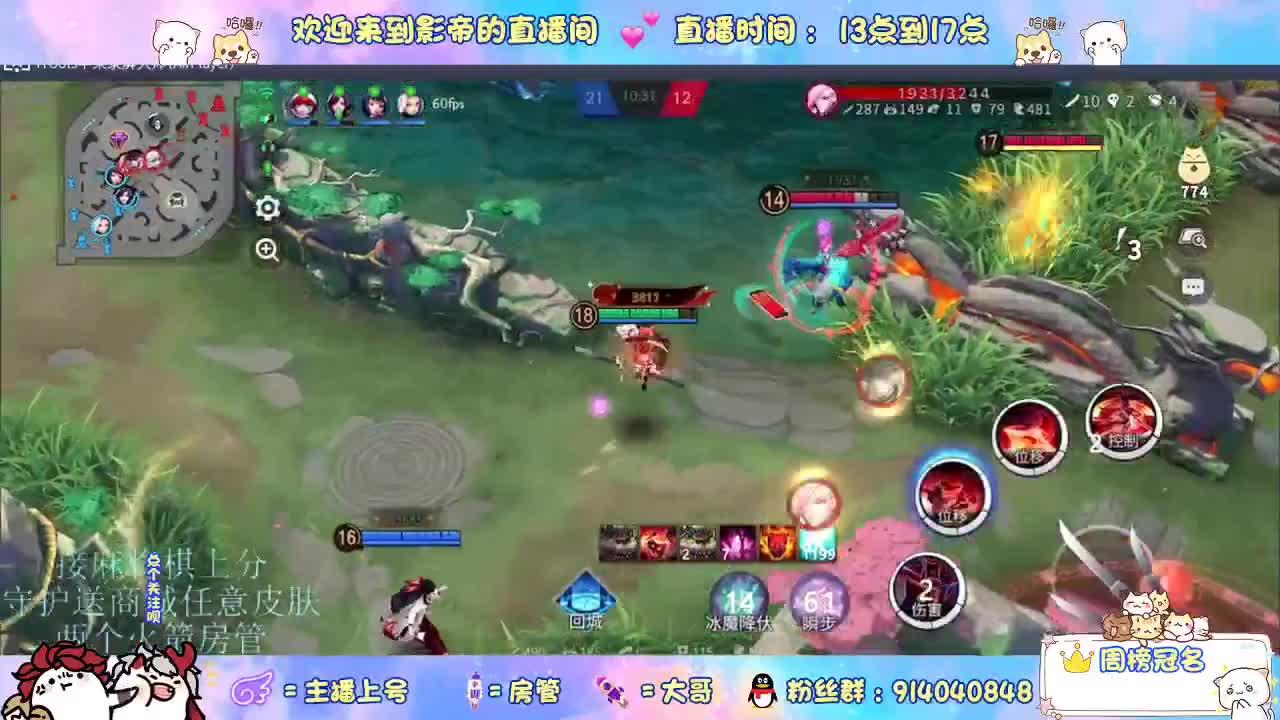 麻将棋无敌巫看了就会 第7段