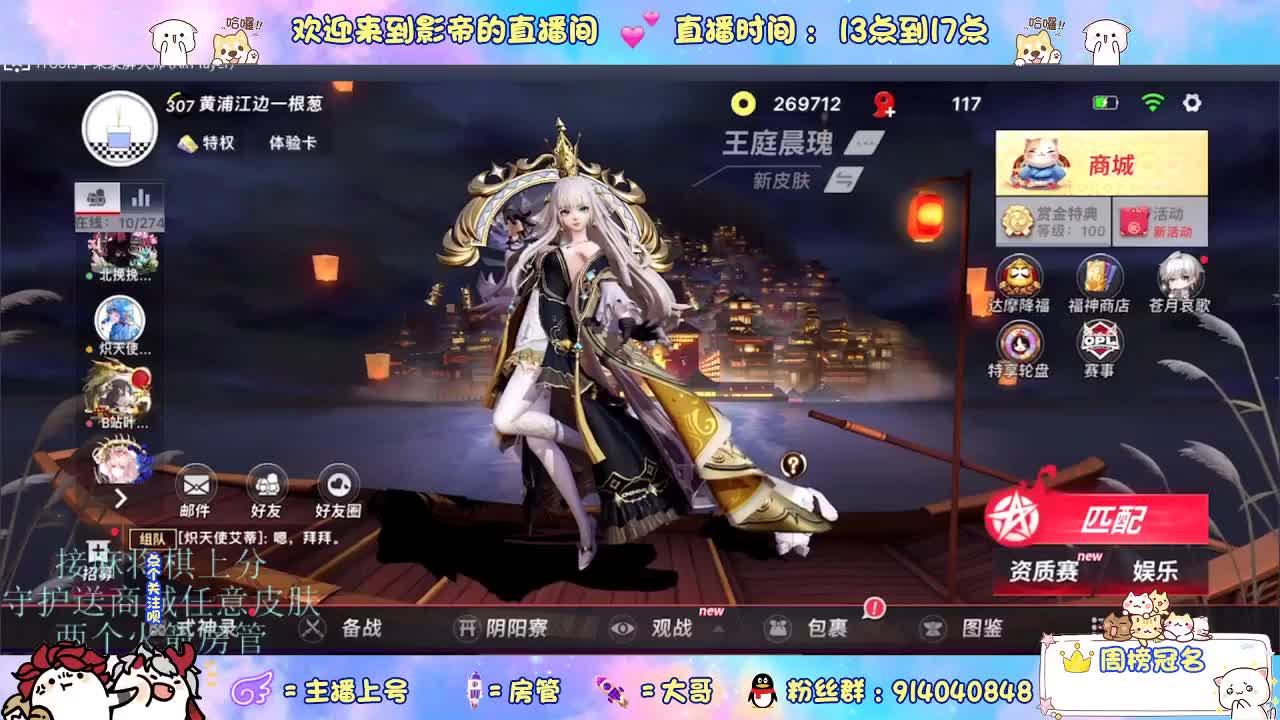 麻将棋无敌巫看了就会 第10段