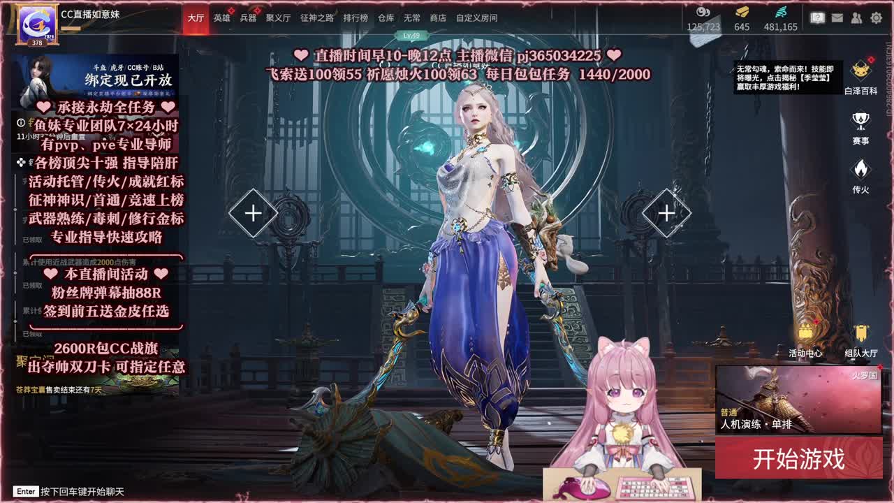 24小时接各种，接单就打~ 第1段