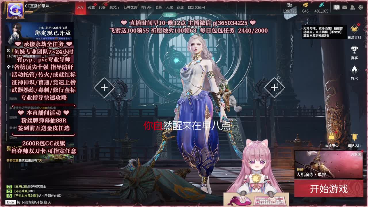 24小时接各种，接单就打~ 第2段