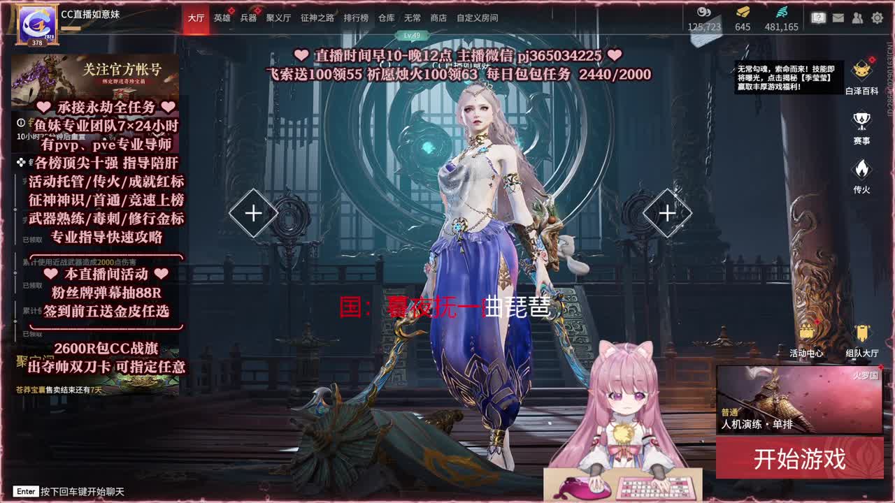 24小时接各种，接单就打~ 第4段