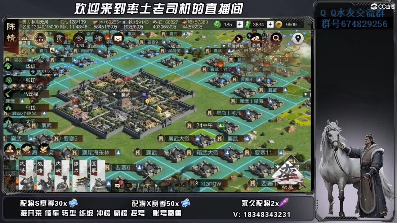 开荒好难 第2段