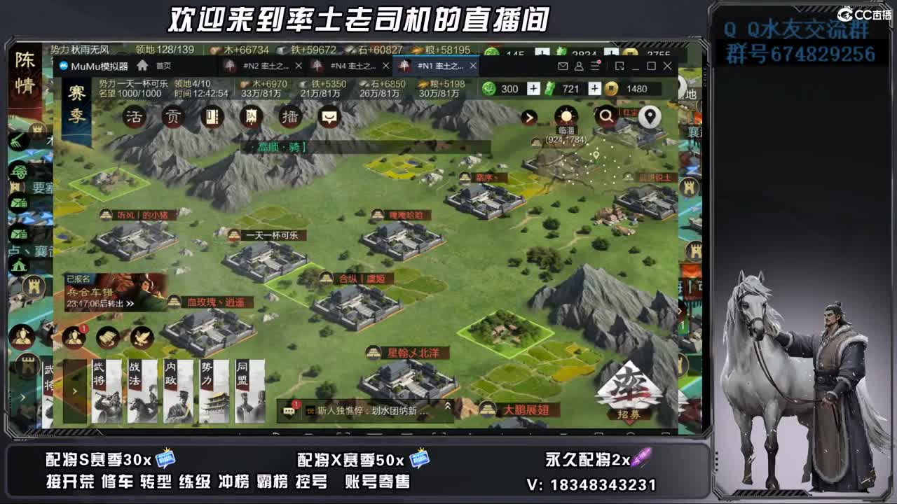 开荒好难 第4段