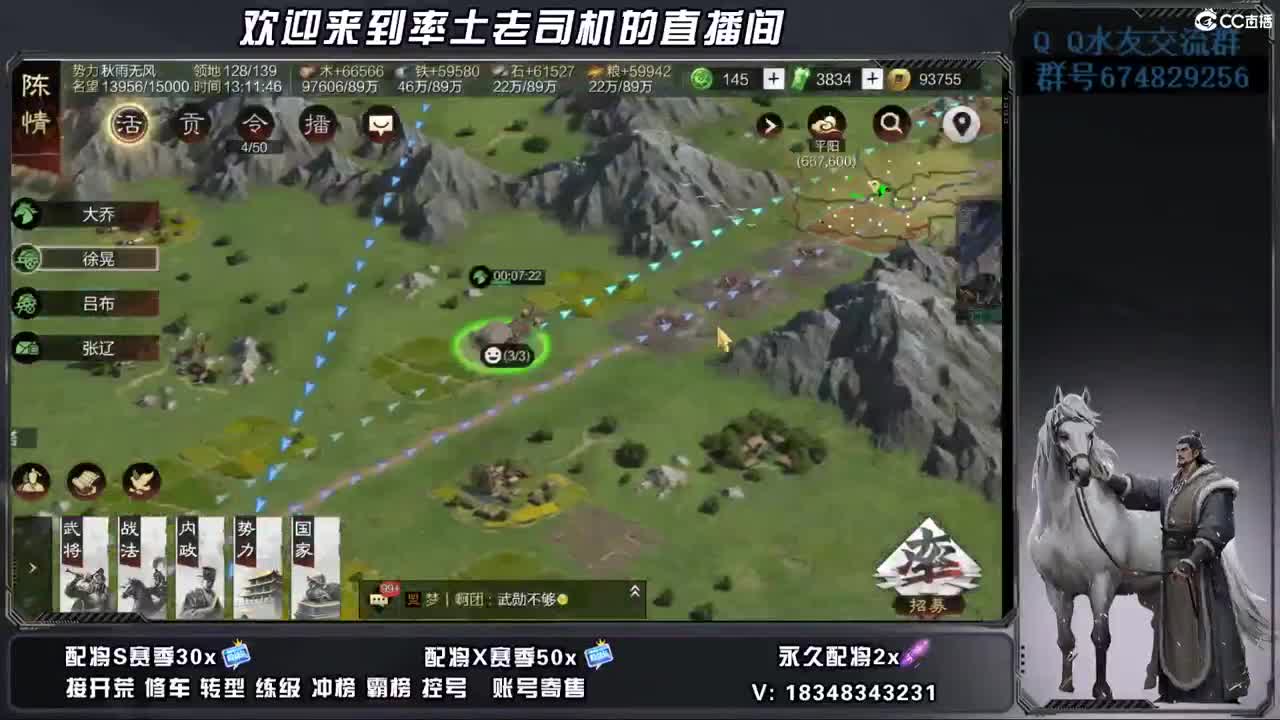 开荒好难 第5段