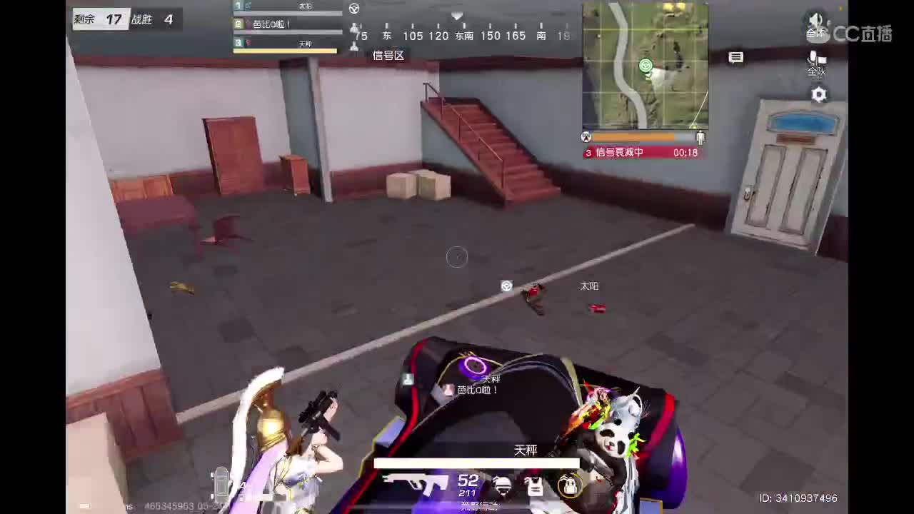 无心也累了的直播间