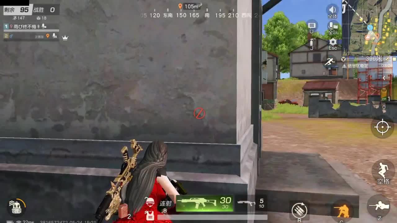 等风也等你 第2段