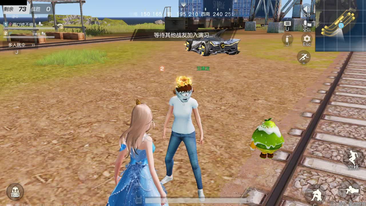 等风也等你 第4段