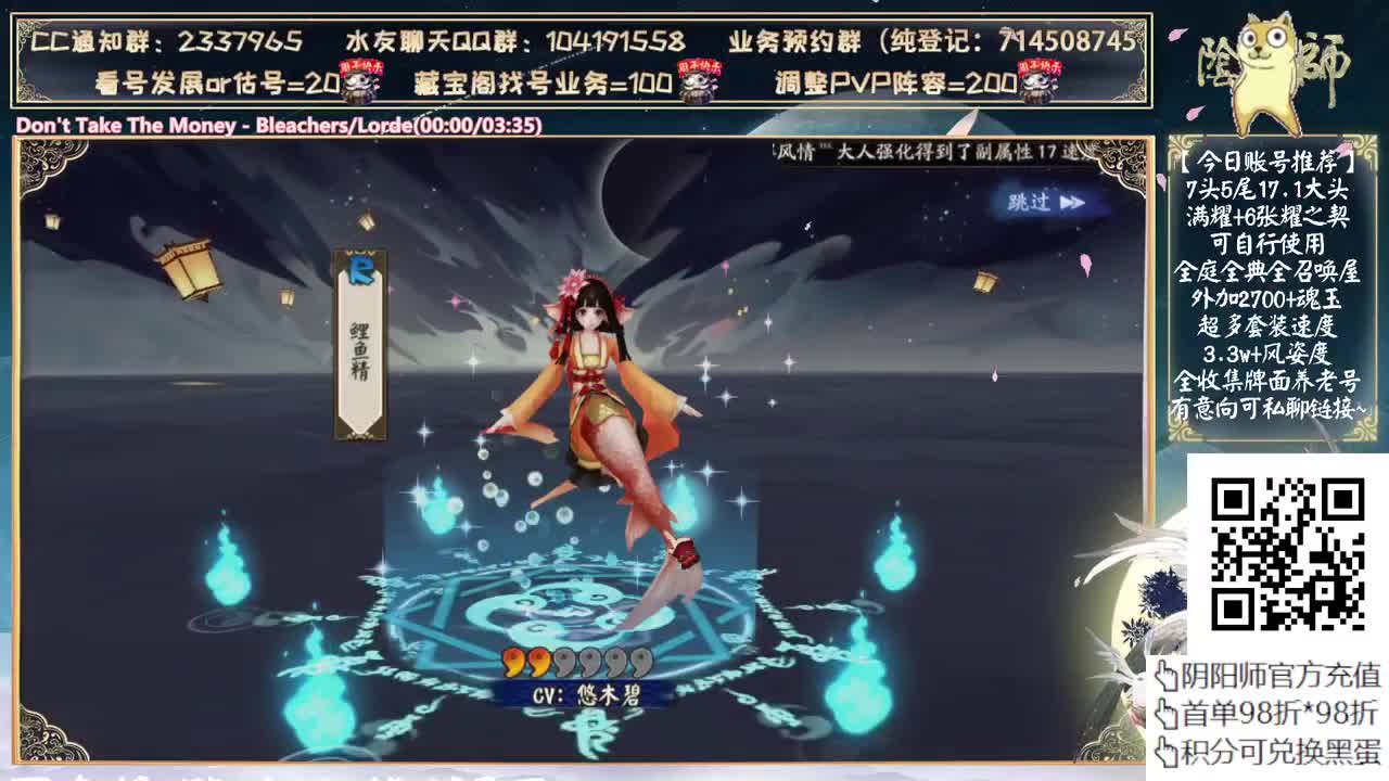 开始抽卡！说说活动 第4段