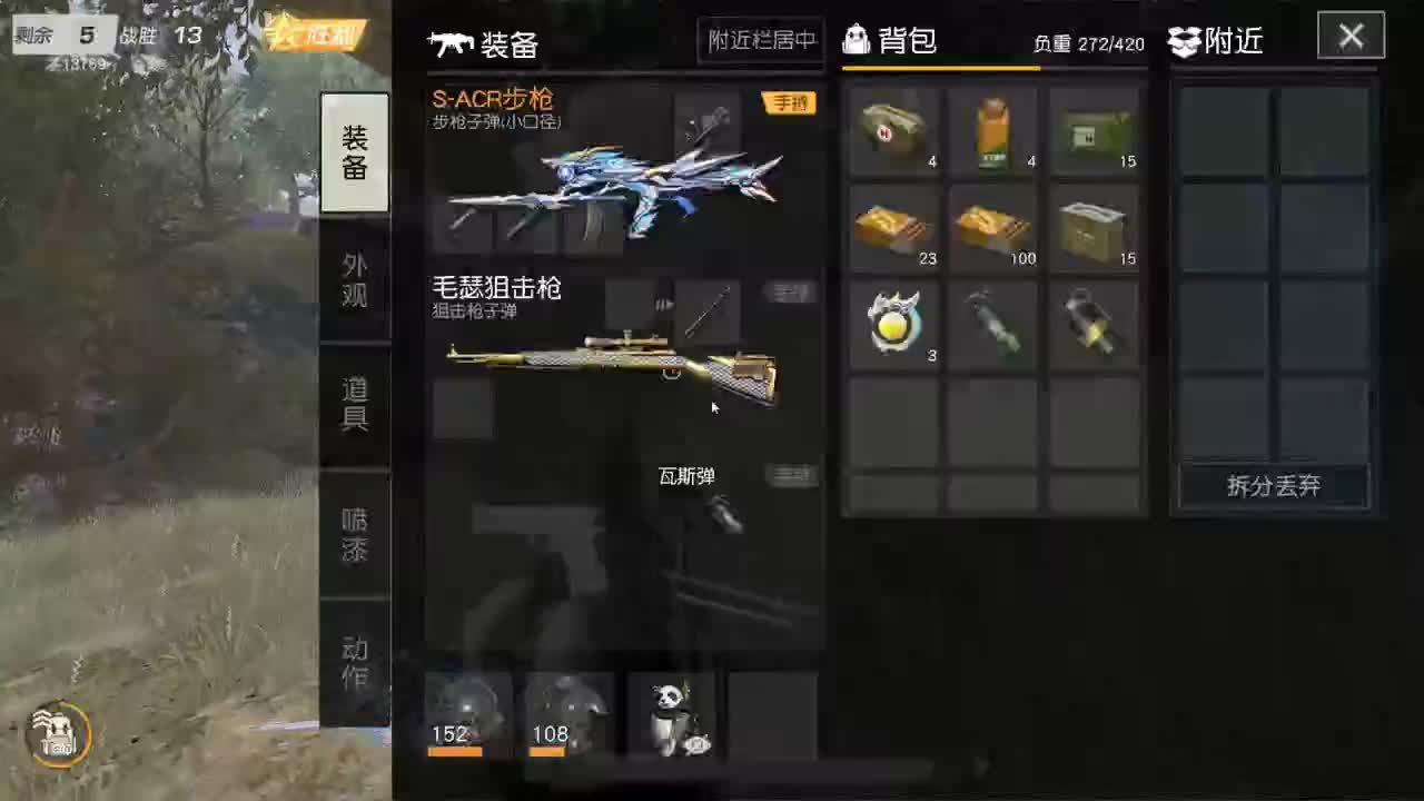 都有 520不过节 第6段