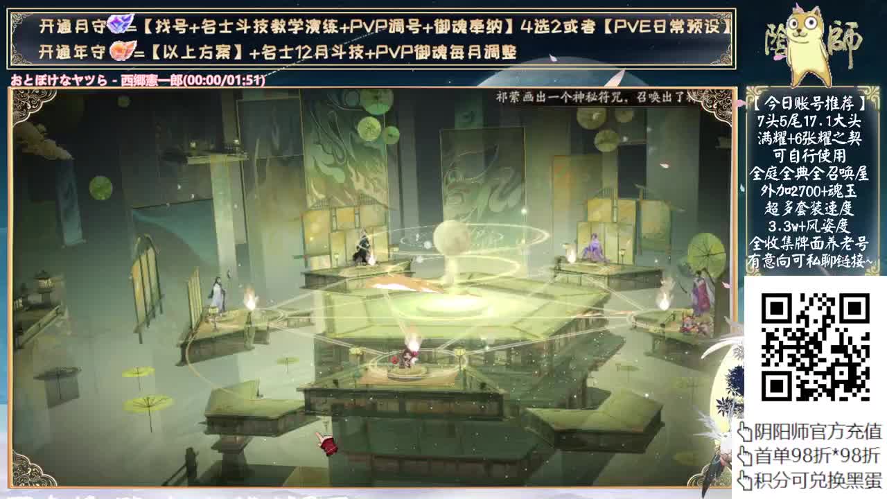 开始抽卡！说说活动 第5段