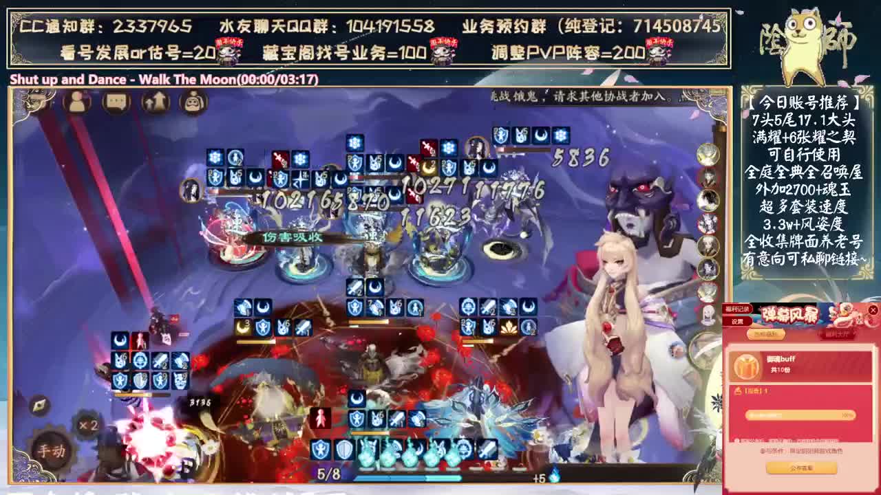 开始抽卡！说说活动 第9段