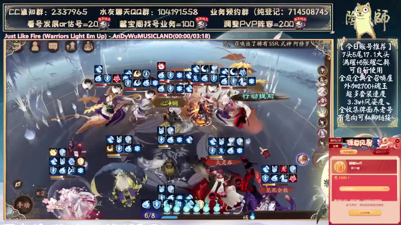 开始抽卡！说说活动 第10段