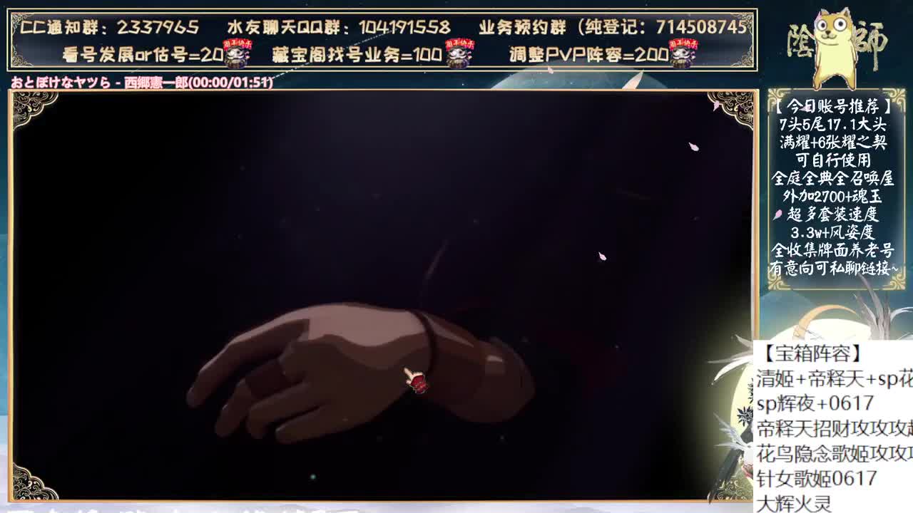 开始抽卡！说说活动 第11段